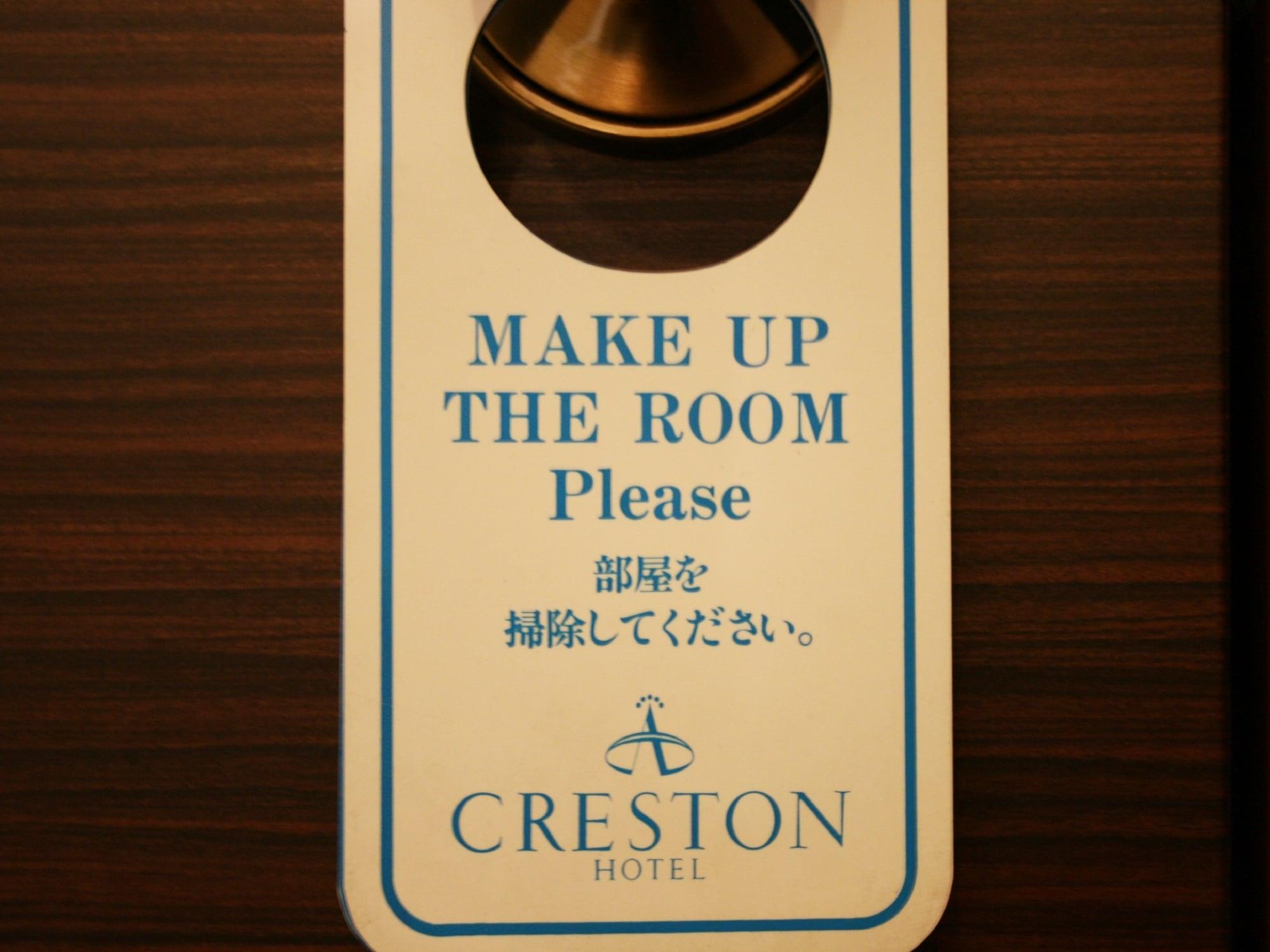 Shibuya Creston Hotel Tokyo Exterior photo